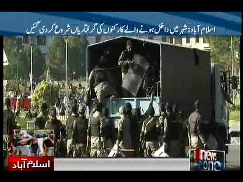 Islamabad sit-in 2nd round of negotiations failed, 3rd to be held today