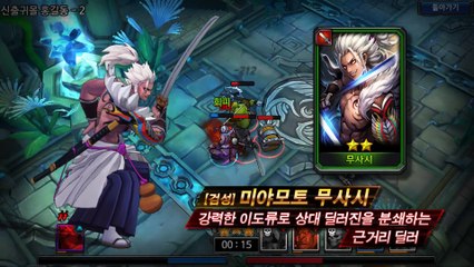 Returners (리터너즈) Trailer