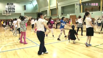 第2回AKB48グループドラフト会議 #9 レッスン合宿（後編）/ AKB48[公式]