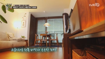 100% 업체 시공! 해외 유명 브랜드에 소개된 용산구 방스타 집 공개