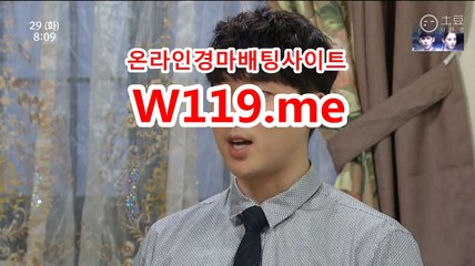 온라인경마사이트,서울레이스 ◐ 도메인 : T 1 1 9 。 M E ◐ 도메인 : T 1 1 9 。 M E