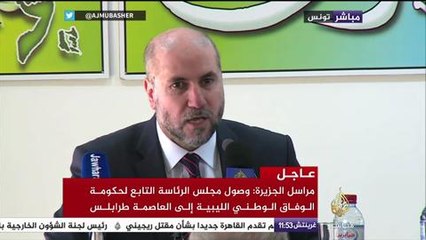 إحياء الذكرى الأربعين ليوم الأرض في ندوة بتونس