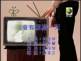 林俊傑 JJ Lin【會有那麼一天 Someday】官方完整版 MV