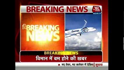 EgyptAir Plane Hijacked Lands In Cyprus_Breaking News