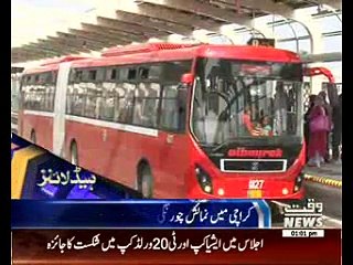 Waqtnews Headlines 01:00 PM 30 March 2016