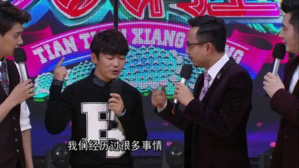 《天天向上》20160101期