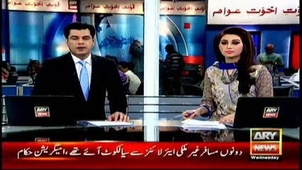 PM Nawaz Sharif issues order to clear D-Chowk in Islamabad