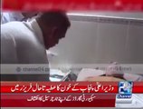 Shehbaz Sharif Blood Donation Couldn't give to any one else......