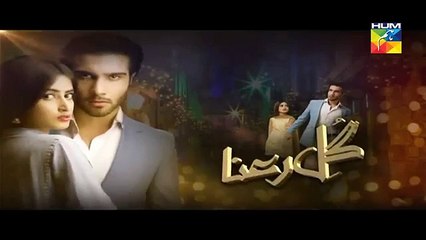 Gul E Rana Episode 18 Promo HD HUM TV Drama 27 Feb 2016 - Ulta TV