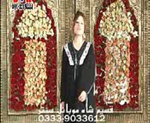 PA ZRA DEY ZA WESHTALEY YAM