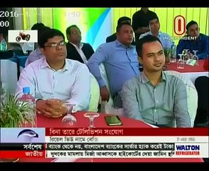 BEXIMCO DTH (RealVU) Press Launch -Independent Tv