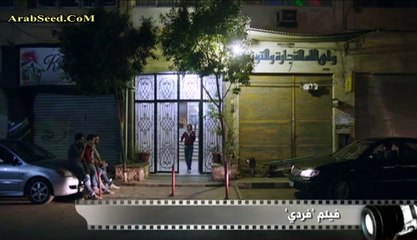 حصريا الفيلم القصير الرائع للفنان خالد النبوى - فردى ODD