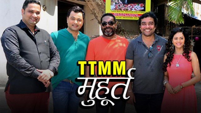 TTMM | Muhurat & Shooting A Romantic Song | Upcoming Marathi Movie | Subodh Bhave | Deepti Devi