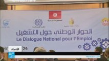 تونس: انعقاد الحوار الوطني حول التشغيل بحضور بان كي مون