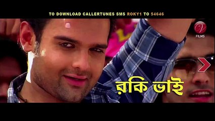 ROCKY | Audio Jukebox (ROCKY) (Bengali) (2013)