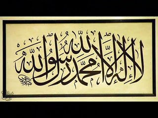 baba bulleh shah kalam - dailymotion