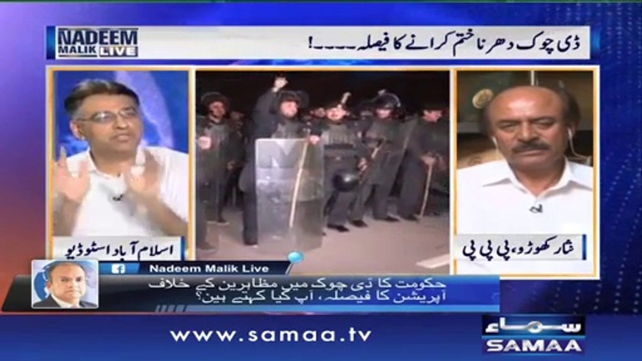 Punjab Govt. Serving Terrorists they have Connections with Each Other.....Asad Umer Reveals