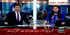 Ary News Headlines 29 March 2016 , Passengers Released From Egypt Airoplane