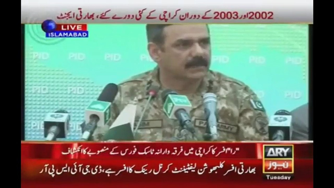 Nawaz Sharif Sugar Mill