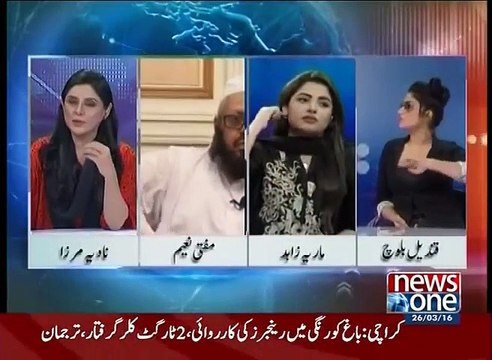 Qandeel Baloch Arguement with Mufti Naeem
