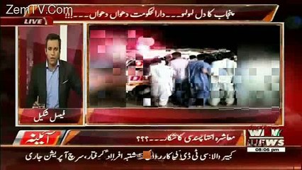 Govt Faild And Power Less Against Alot Of People Present In Red-Zone.