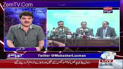 Pervez Sahab Ki To Shakal Dekhne Wali Thi Press Conference Me.. Mubashir Luqman