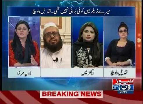 Qandeel Baloch Defending Herself in Nadia Mirza Live Show