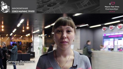 Вся правда о питании и уборке в номерах отеля «Маринс Парк Отель Екатеринбург»