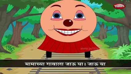 Mamachya Gavala Jauya | Ghuk Ghuk Gaadi | Top Marathi Nursery Rhymes For Kids | Marathi Rh