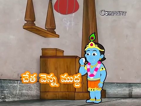 Cheta Venna Mudda HD | Chandamama Raave HD Vol.5 | HD Telugu Rhymes | Chandamama Raave HD