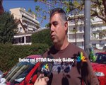 Λαμία: Ψάχνει τους απατεώνες η αστυνομία. Πρατηριούχος και ταξιτζής μιλάνε για την περιπέτειά τους