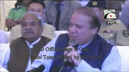 Nawaz Sharif New Motar Way 2 Tezabi Totay 24 Aug