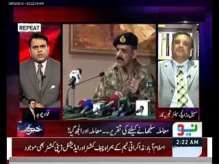 Khabar Ke Pechay with Fawad Ch - 29 March 2016