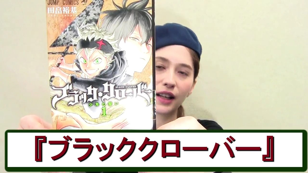 大釜ケリーの漫画紹介 vol.13 〜 ブラッククローバー 〜【グリモワ�