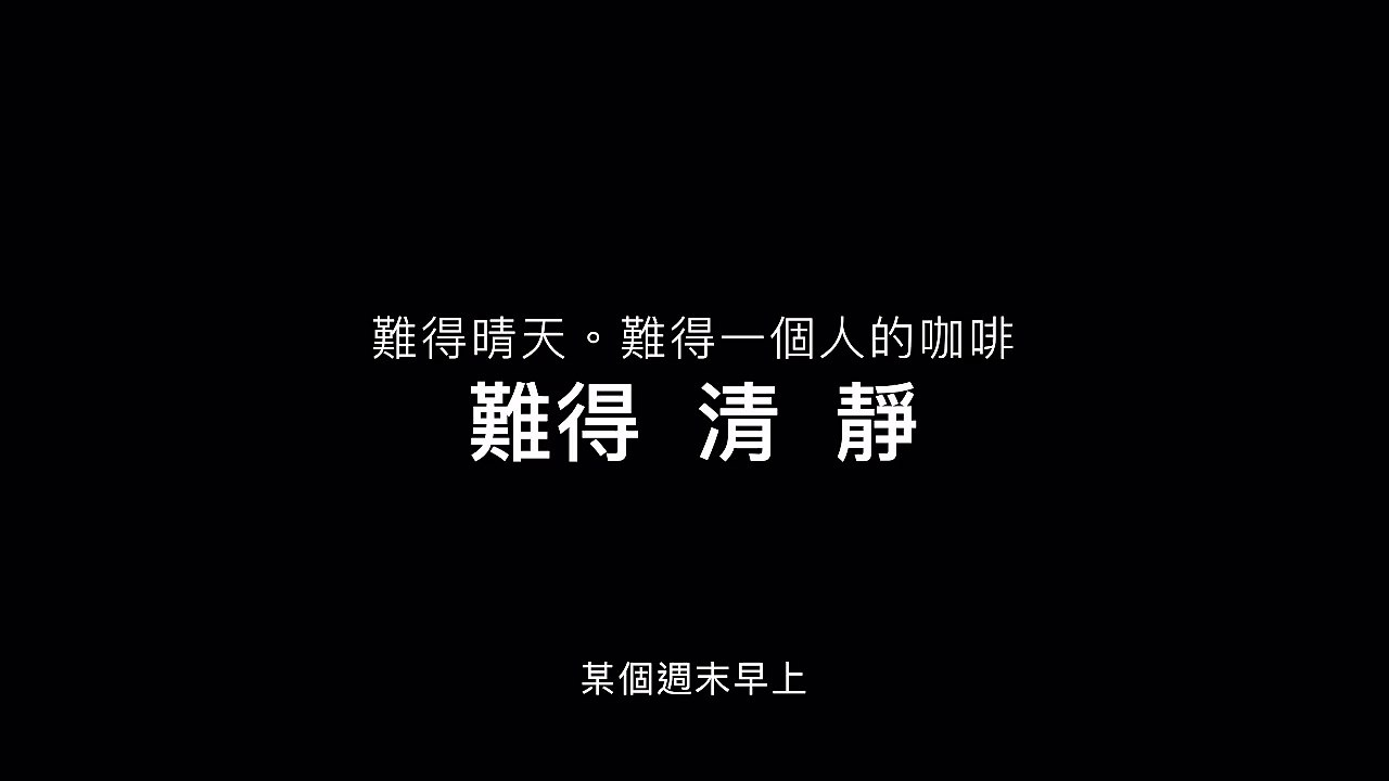 默默 來 去