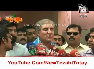 Tezabi Totay Shah Mehmood Qureshi Funny Talk to Media Best of Punjabi Totay -