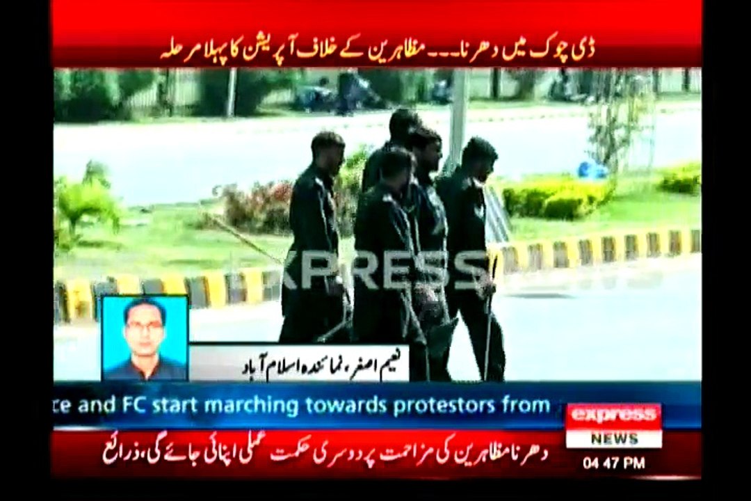 Govt Tasks Negotiating Committee Settle Matters with Protesters