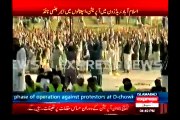 D Chowk Operation Emergency Apply to Hospitals