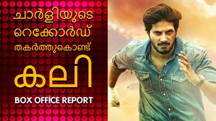Kali Beats Charlie's Record | Dulquer Salmaan, Sai Pallavi | 4 Day Box Office Report