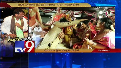 Chiranjeevi's daughter Srija marries in style