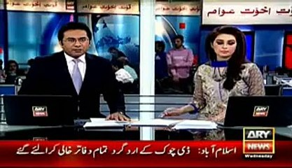 Ary News Headlines 30 March 2016, Bilawal instructs CM Sindh to probe who released funds -