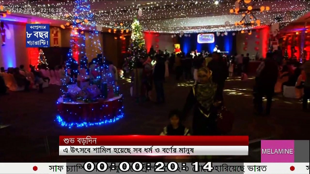 5 STAR HOTEL CHRISTMAS SPECIAL NEWS ON SATV BY ANZAM KHALEK