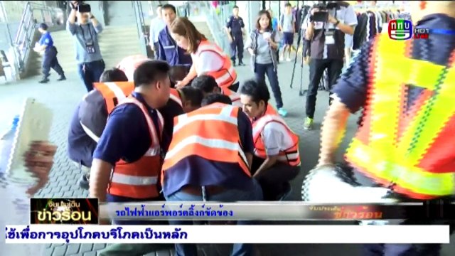 จับประเด็นข่าวร้อน Mon จันทร์ 21 มีนาคม 2559 ตอน 1