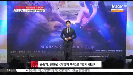 생방송 스타뉴스.E00.160330.