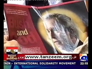 (2_3) Aik Din Geo Ke Saath, Dr Israr Ahmed
