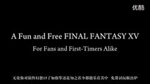 Final Fantasy XV - Young Noctis Demo