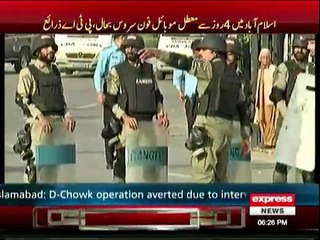 Islamabad Main Mobile Service Bhal Ho Gai