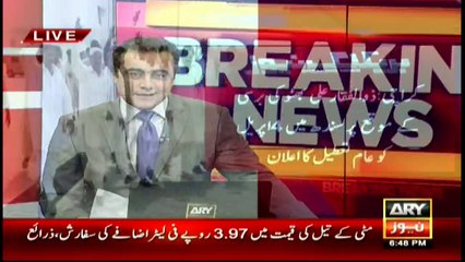 Sindh announces public holiday on April 4