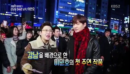 150124 Entertainment Weekly Guerilla Date - Lee Min Ho