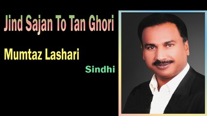 Mumtaz Lashari - Jind Sajan To Tan Ghori
